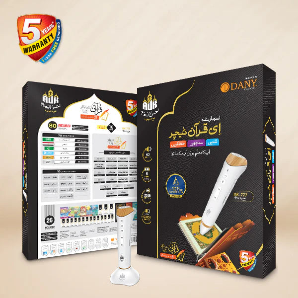Smart E-Quran Speaker Pen with 70 Reciters & 22 Translations