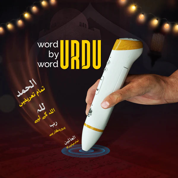 Smart E-Quran Speaker Pen with 70 Reciters & 22 Translations