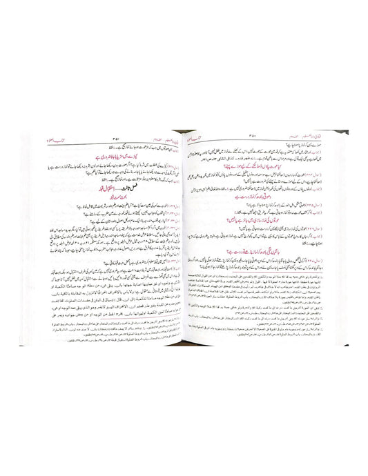 Fatawa Darul Uloom Deoband - Complete 8 Volume Set with New Tahqeeq