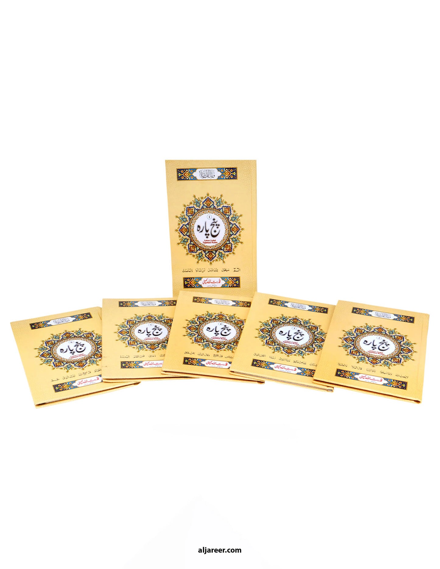 Panj Para Set Colour Coded (16 Lines) 6 volume