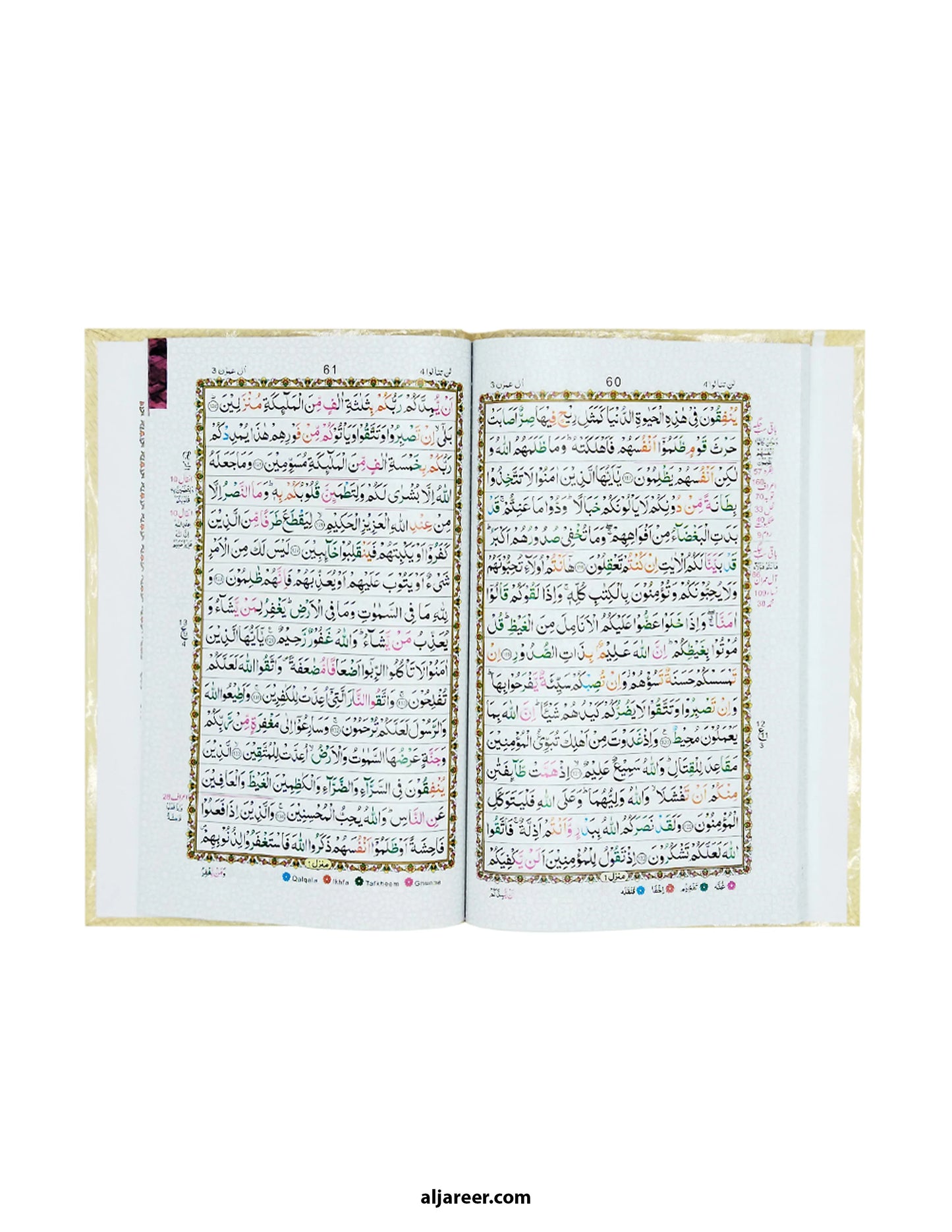 Panj Para Set Colour Coded (16 Lines) 6 volume