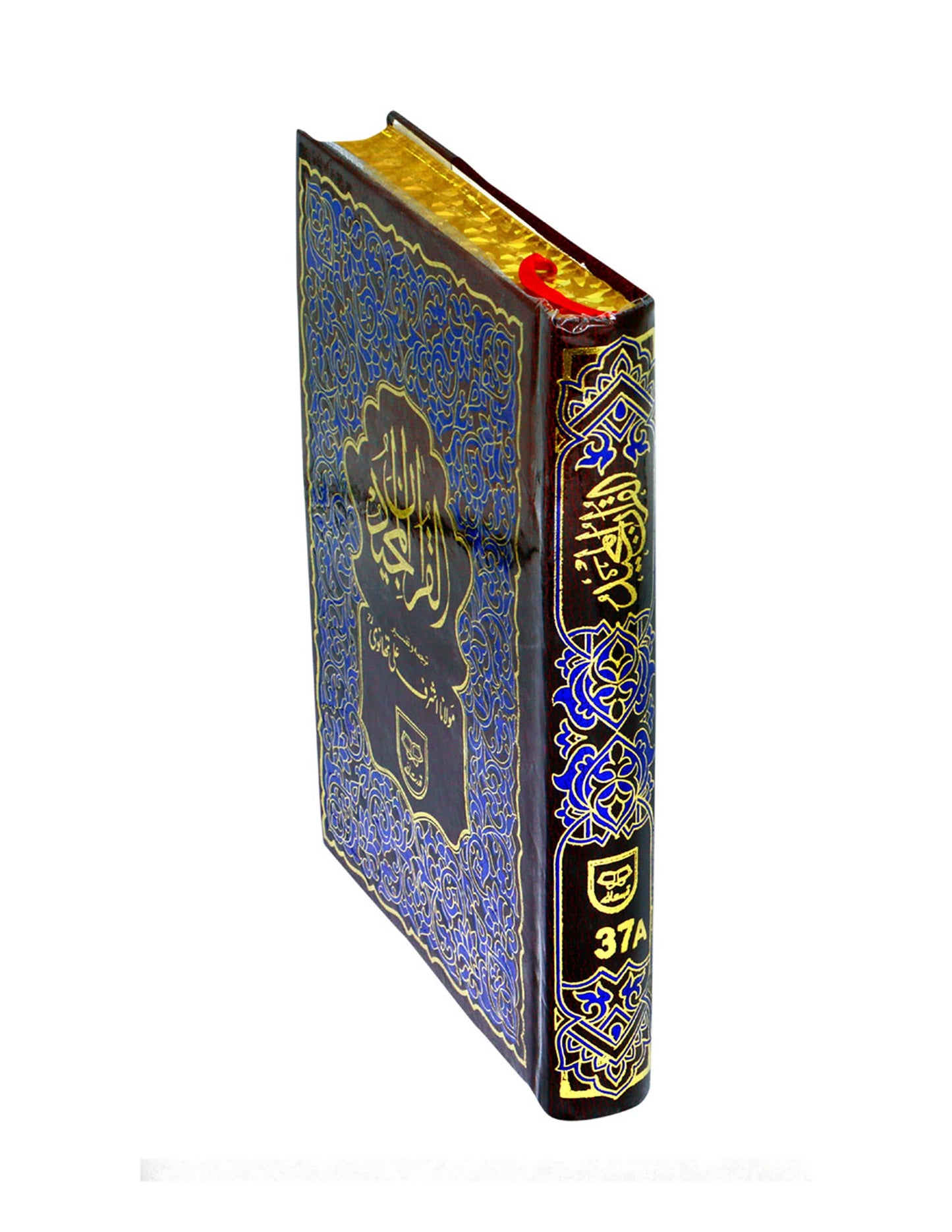 Holy Quran with Translation