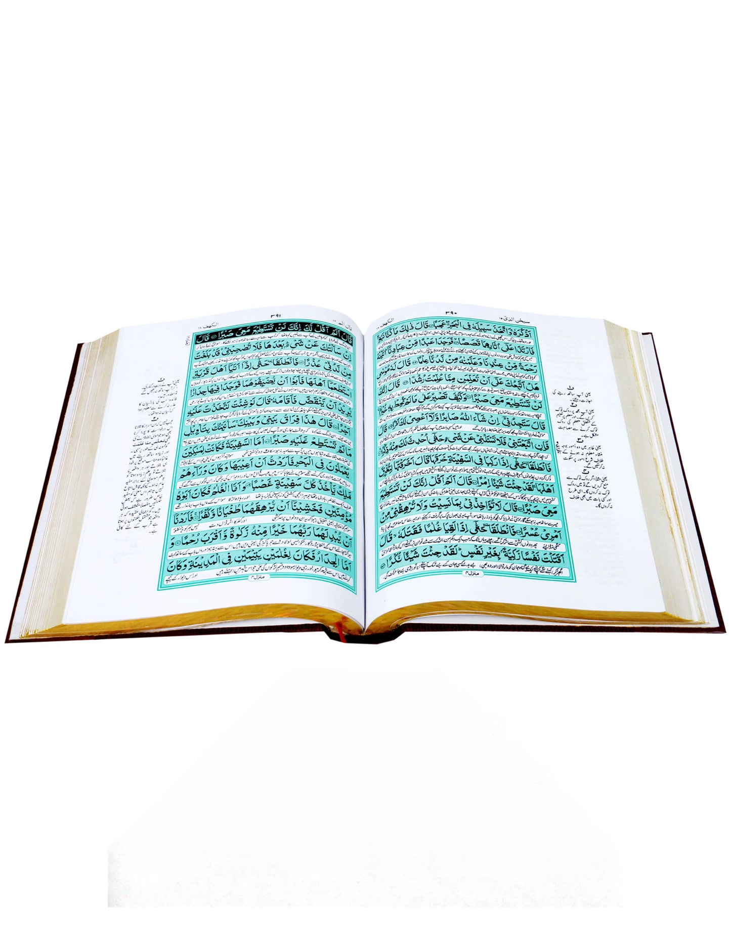 Holy Quran with Translation
