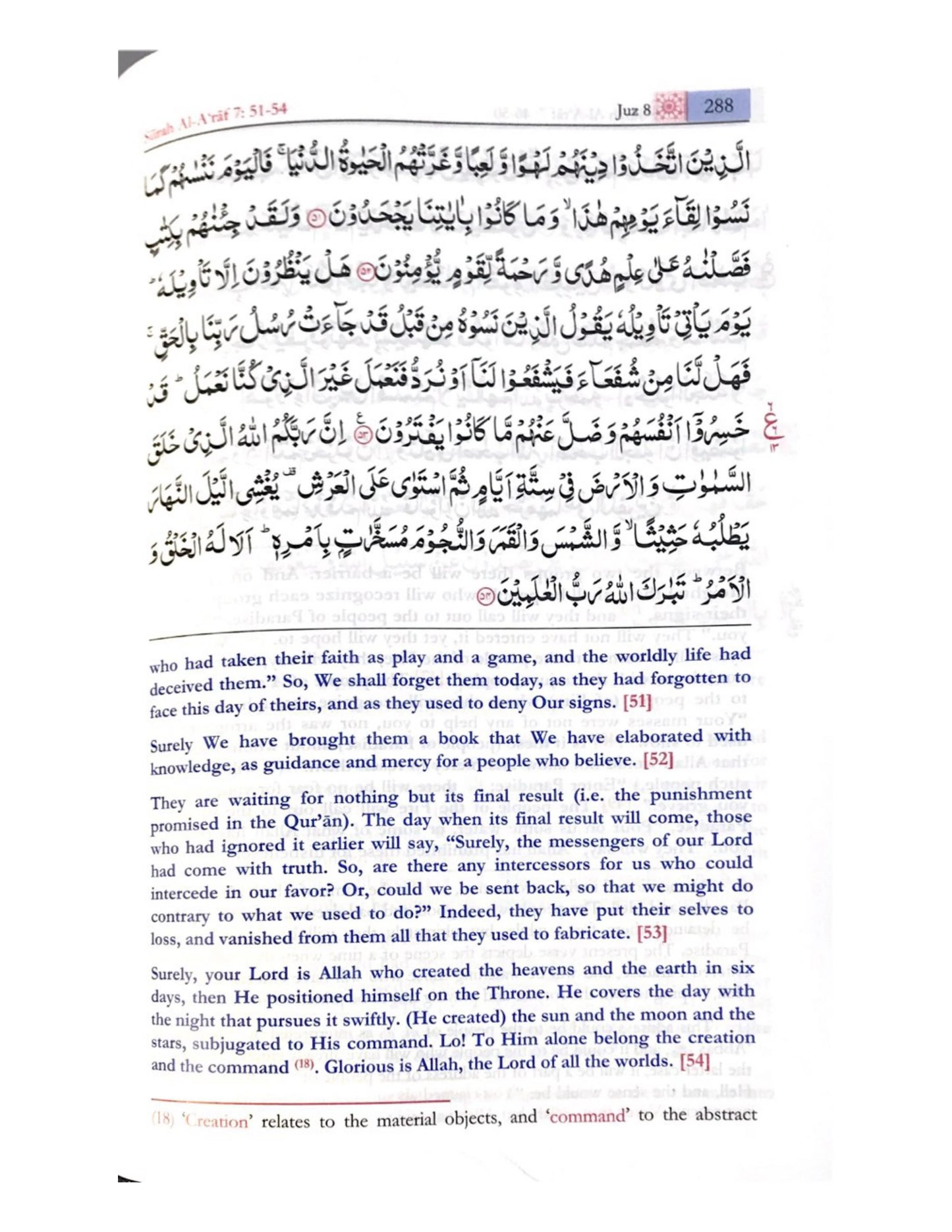 The Meaning of the Noble Qur'an (With Explanatory Notes)