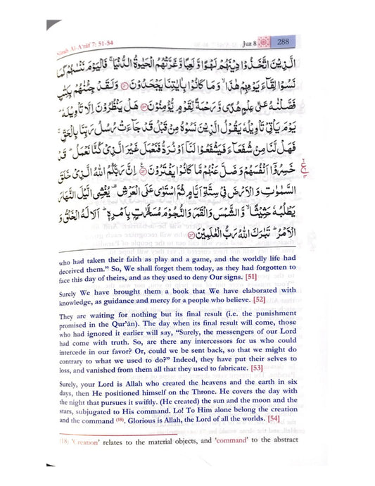 The Meaning of the Noble Qur'an (With Explanatory Notes)