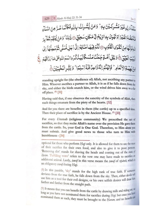 The Meaning of the Noble Quran with Explanatory Notes (Pocket Set)