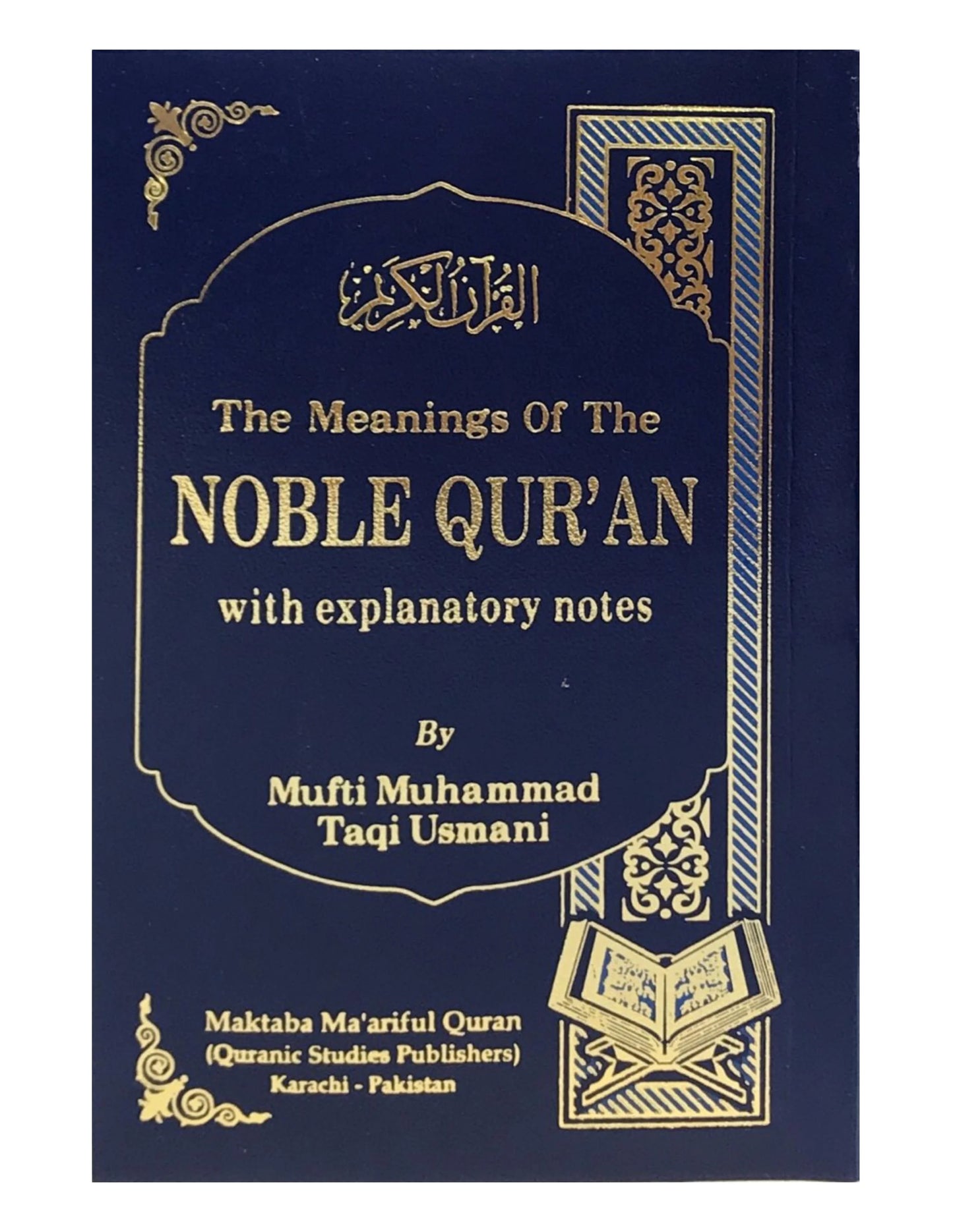 The Meaning of the Noble Quran with Explanatory Notes (Pocket Set)