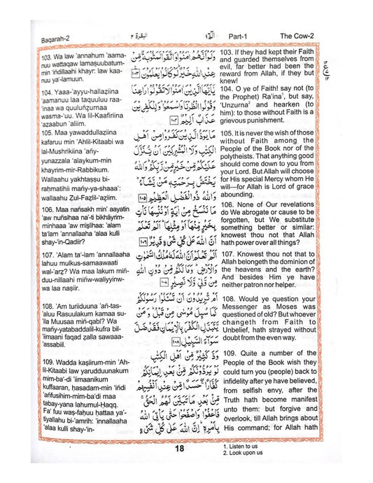 Noble Quran English Translation and Transliteration (Roman Script) by Abdullah Yousuf