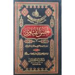 Ahsan-ul-Fatawa: Complete 10 Volume Set (Hanafi Fiqh Rulings)