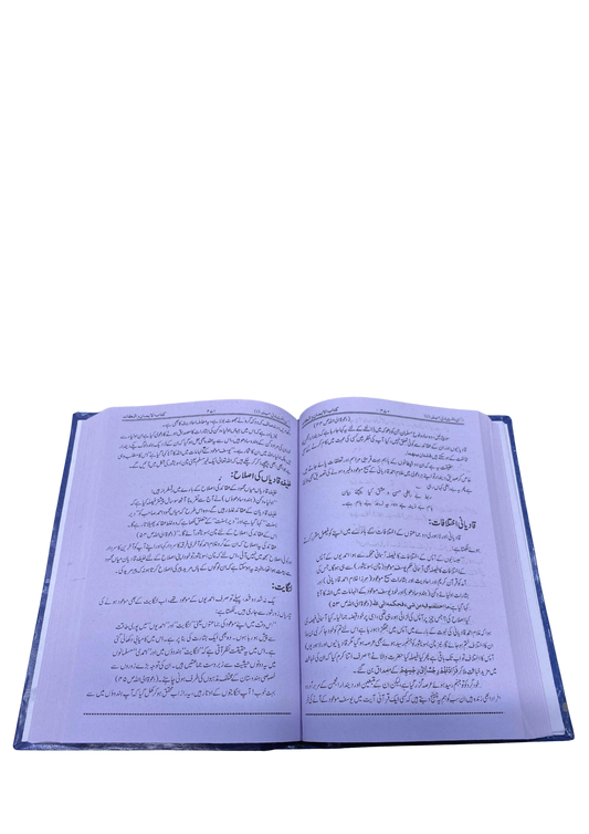 Ahsan-ul-Fatawa: Complete 10 Volume Set (Hanafi Fiqh Rulings)