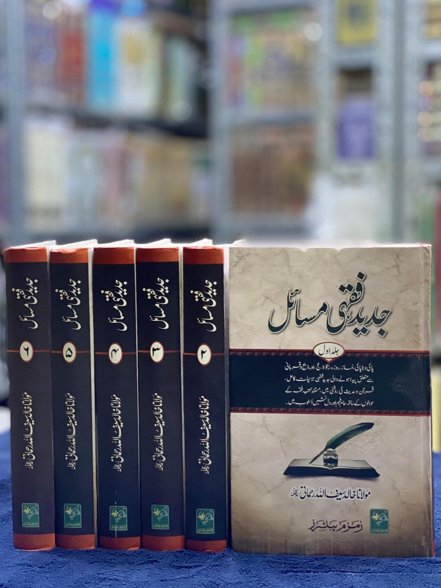 Jadeed Fiqhi Masa’il – 6 Volume Set