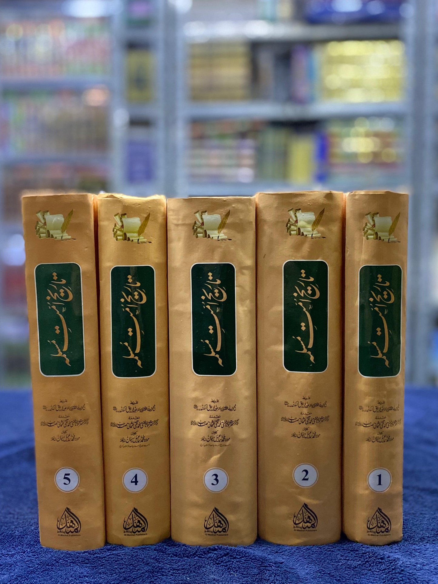 History of Prophets (Tareekh-e-Anbiya) Complete 5 Volume Urdu Book Set