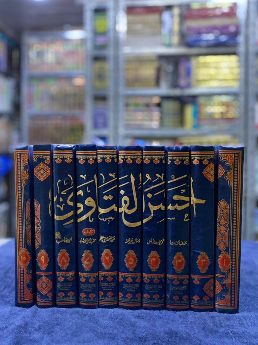 Ahsan-ul-Fatawa: Complete 10 Volume Set (Hanafi Fiqh Rulings)