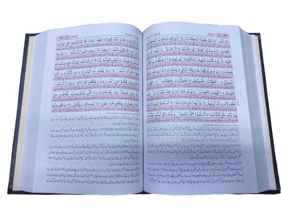 Easy Translation of the Qur’an with Explanatory Notes