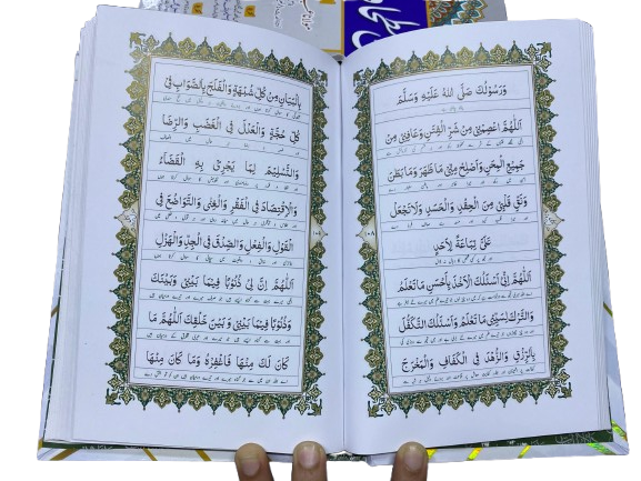 Zariyatul Wusool Book | Mufti Saad Abdul Razzaq | Durood & Salawat Collection
