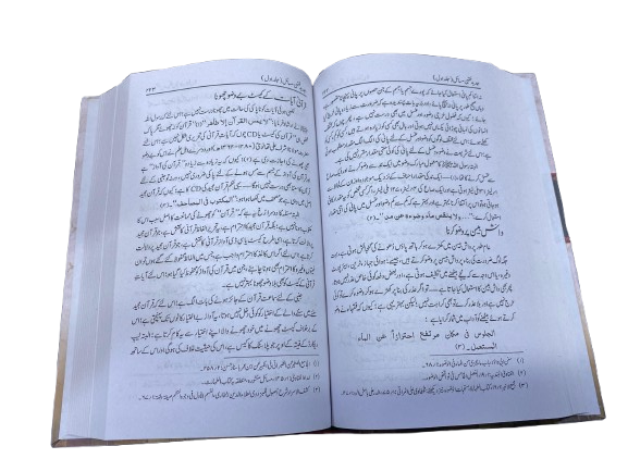 Jadeed Fiqhi Masa’il – 6 Volume Set