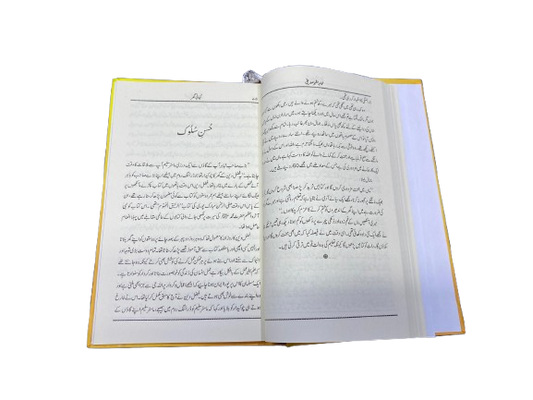 Kahani Ghar – Unique Motivational Stories for Children