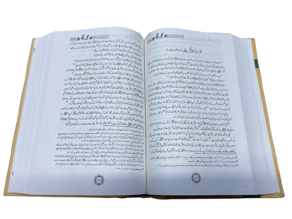 History of Prophets (Tareekh-e-Anbiya) Complete 5 Volume Urdu Book Set