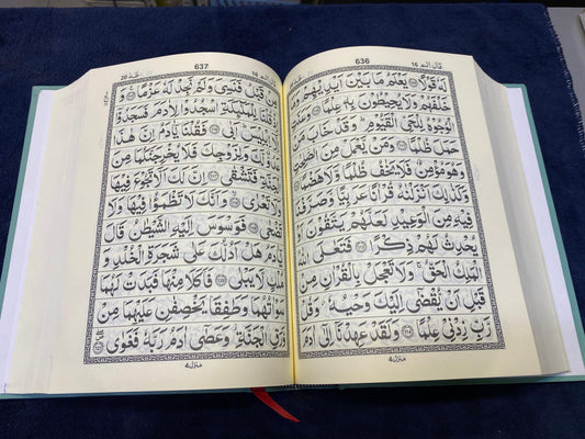 Premium Al-Quran Al-Majeed – Qudrat Ullah Company