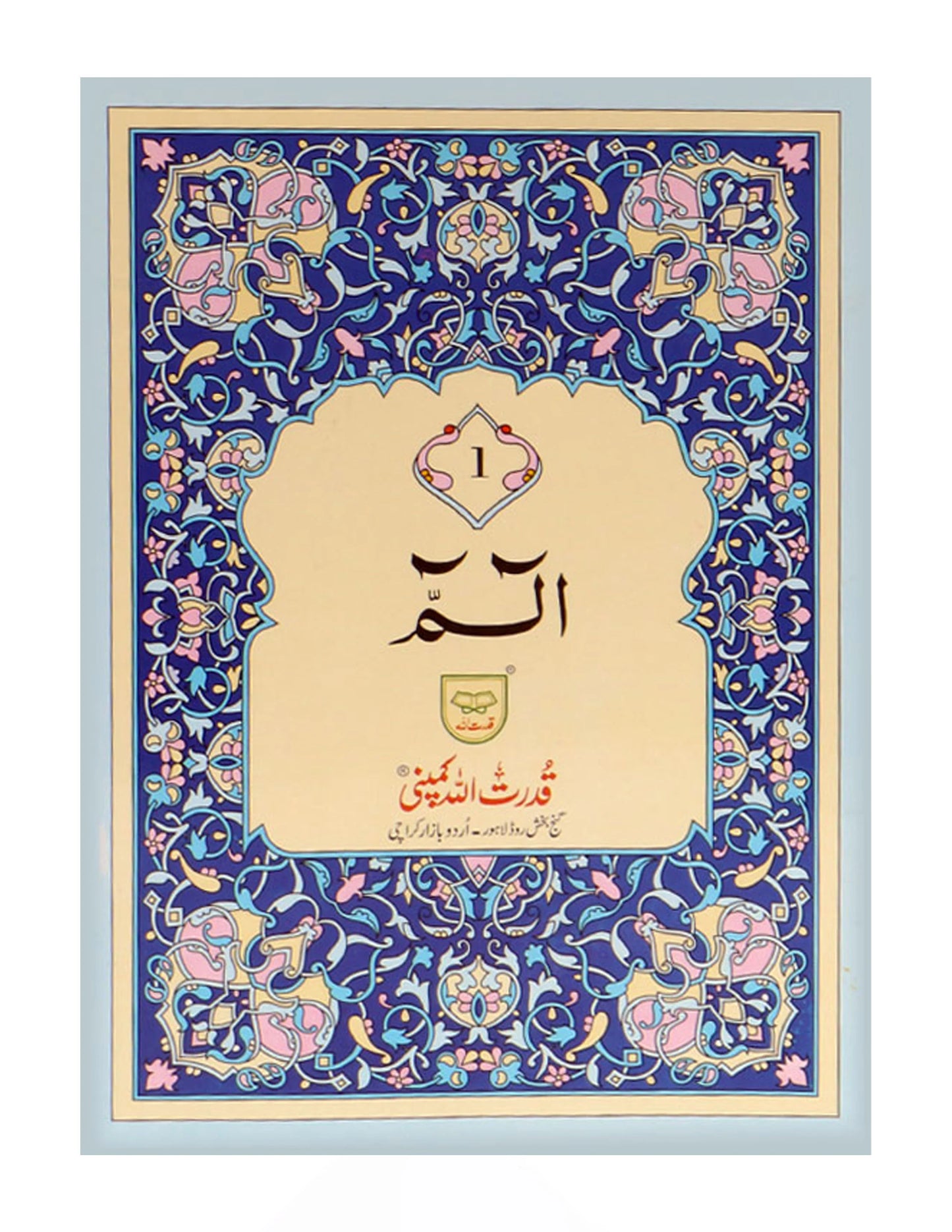 30 Separah Set 13 line