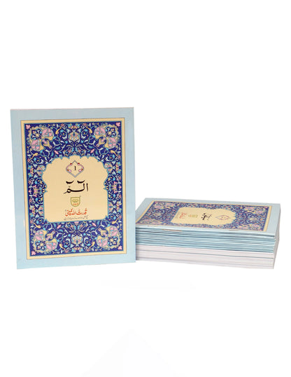 30 Separah Set 13 line