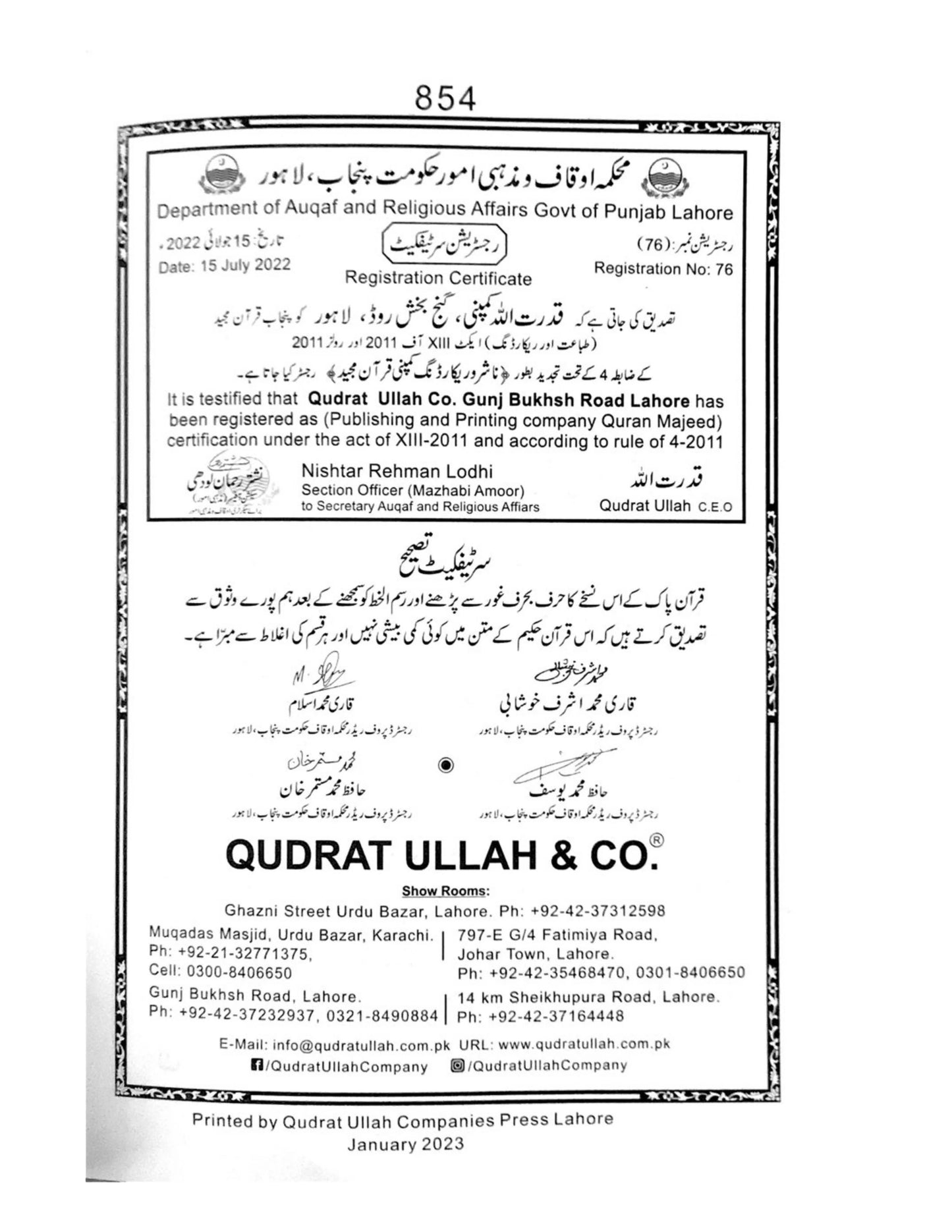30 Separah Set 13 line