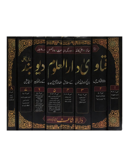 Fatawa Darul Uloom Deoband - Complete 8 Volume Set with New Tahqeeq