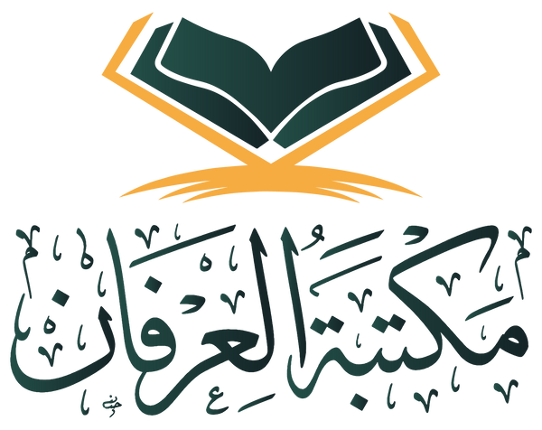 Makatabat-Ul-Irfan