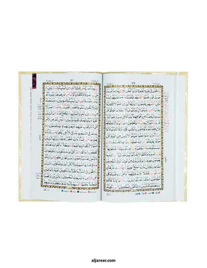 Panj Para Set Colour Coded (16 Lines) 6 volume