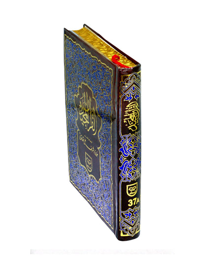 Holy Quran with Translation
