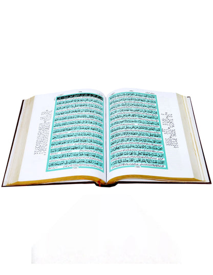 Holy Quran with Translation