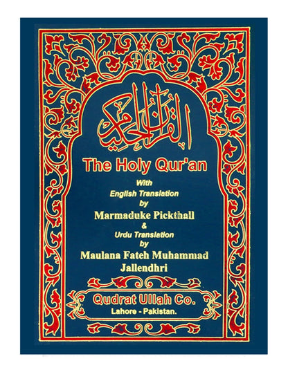 Holy Quran with Urdu & English Translation