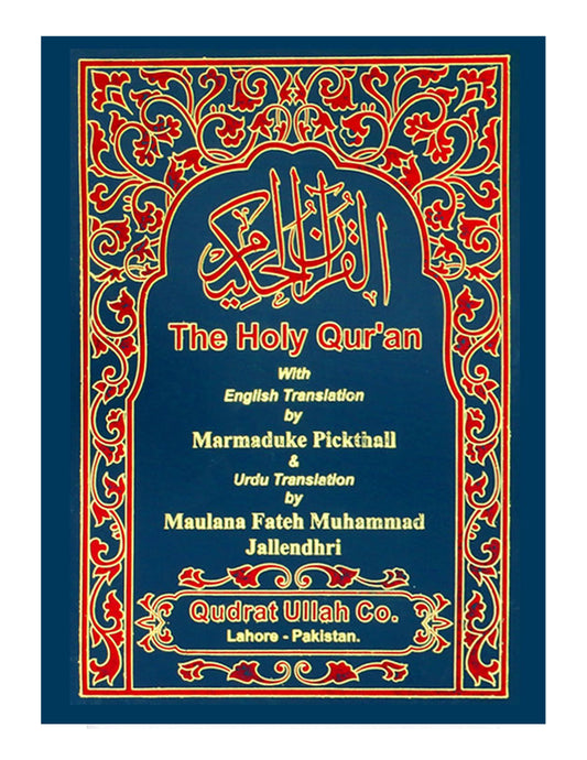 Holy Quran with Urdu & English Translation