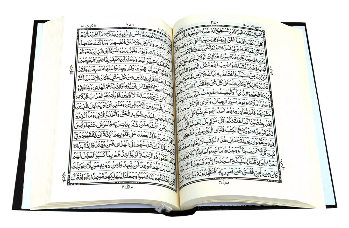 HOLY QURAN 16 Line
