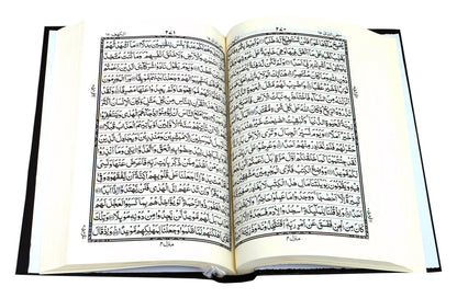 HOLY QURAN 16 Line