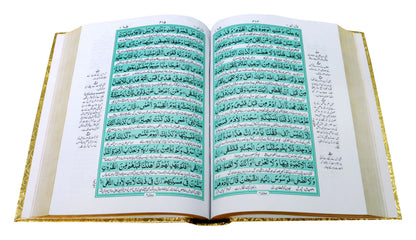 Holy Quran with Translation (12 Lines) golden