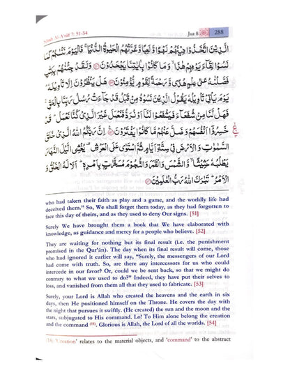 The Meaning of the Noble Qur'an (With Explanatory Notes)