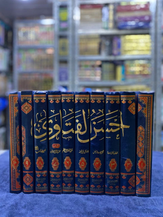 Ahsan-ul-Fatawa: Complete 10 Volume Set (Hanafi Fiqh Rulings)
