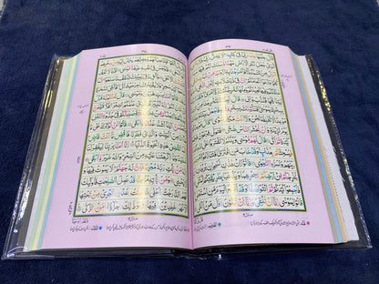 15-Line Tajweedi Al-Quran Al-Kareem