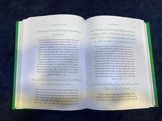 Fazaail-e-Sadaqaat: Virtues of Charity