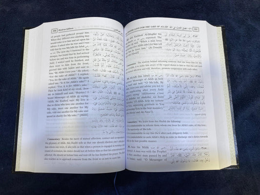 Riyâd-us-Sâliheen (2-Volume Set) – Compiled by Imam Al-Nawawi