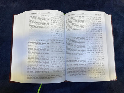 Summarized Sahih Al-Bukhari (Arabic-English) – Translated by Dr. Muhammad Muhsin Khan