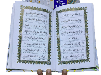 Zariyatul Wusool Book | Mufti Saad Abdul Razzaq | Durood & Salawat Collection