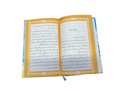Rehmat Ki Barish – Islamic Poetry & Spiritual Reflections