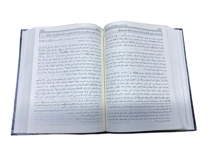 Tafseer Al-Nasafi –  3 Volume Set (Arabic with Urdu Translation)