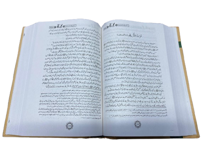History of Prophets (Tareekh-e-Anbiya) Complete 5 Volume Urdu Book Set
